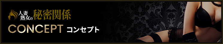 �R���Z�v�g�����l�ȕ����f���w��