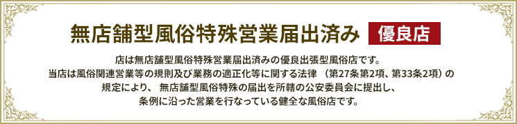 ���X�܌^��������c�Ɠ͍ςݗD�ǓX